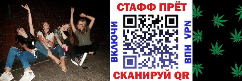 Купить наркотик Вельск Cocaine Конопля Мефедрон АМФ ГАШИШ Бутират СОЛЬ