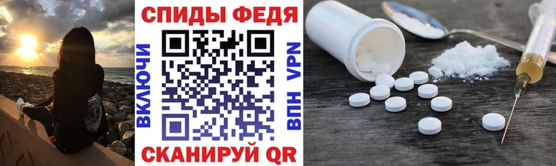 Amphetamine VHQ Вельск