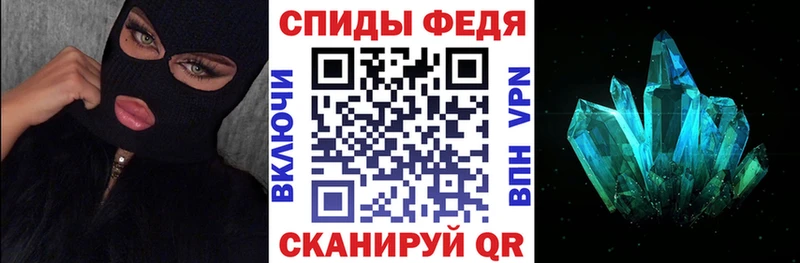Амфетамин Premium  Вельск 