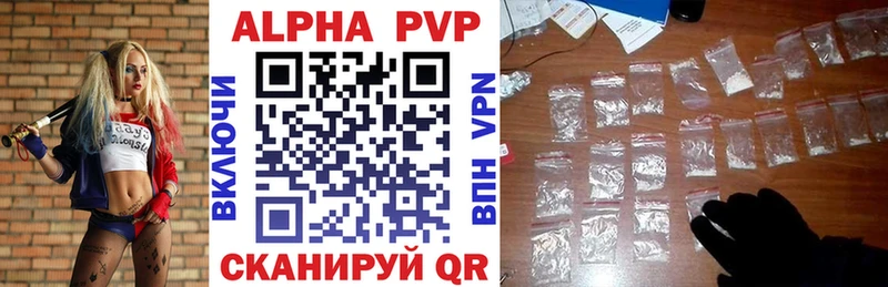 ОМГ ОМГ вход  Вельск  маркетплейс состав  A PVP кристаллы 