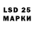 Марки N-bome 1,8мг spantzas saptnas