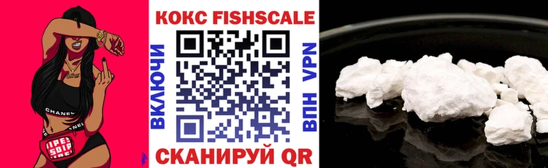 КОКАИН Боливия  Вельск 