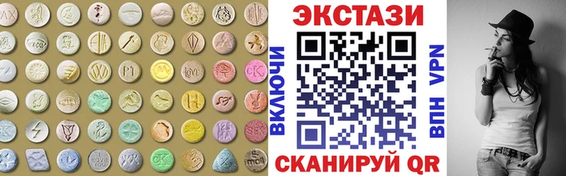 купить наркоту  Вельск  ЭКСТАЗИ Philipp Plein 