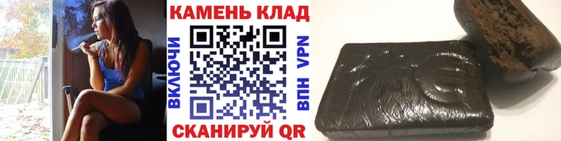 ГАШИШ Cannabis закладка Вельск