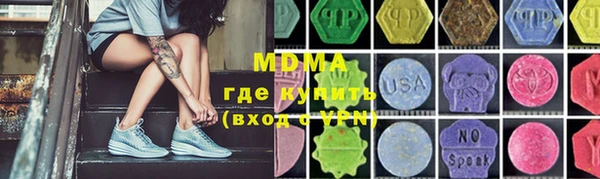 кокаин премиум Фурманов
