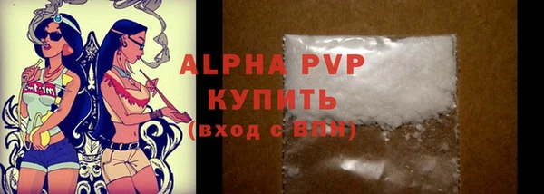 бутик Усолье-Сибирское