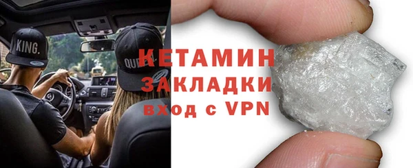 прущие грибы Мегион