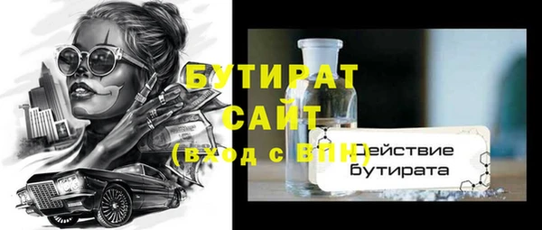 мдпв Усинск