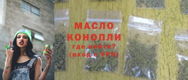 бутик Усолье-Сибирское