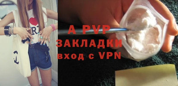 мдпв Усинск