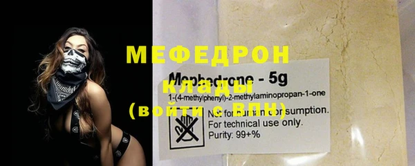 кокаин премиум Шадринск