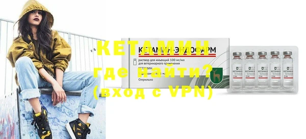 бутик Усолье-Сибирское