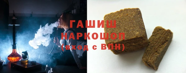 бутик Усолье-Сибирское