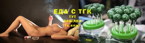 дистиллят марихуана Шарыпово