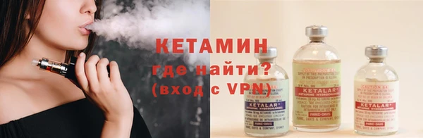 бутик Усолье-Сибирское