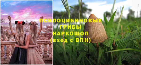 бутик Усолье-Сибирское