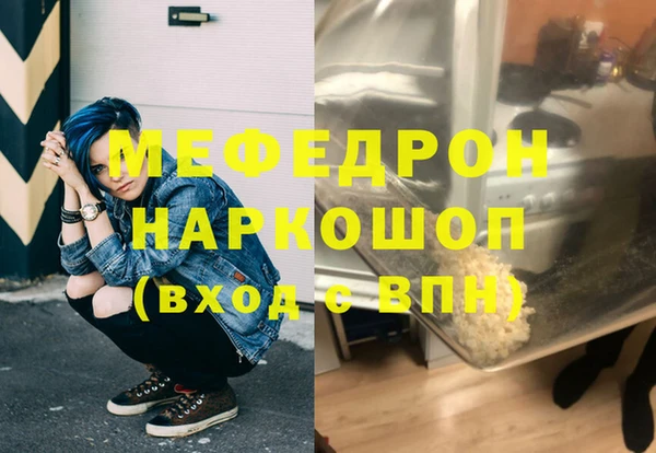 бутик Усолье-Сибирское