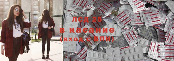 гидра Ханты-Мансийск