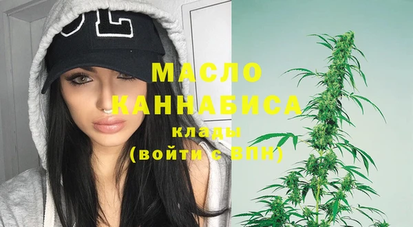 кокаин премиум Фурманов