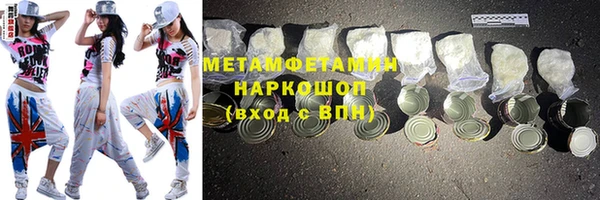 гидра Ханты-Мансийск