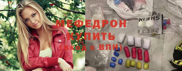 мдпв Усинск