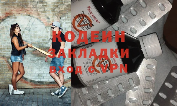 кокаин перу Хадыженск
