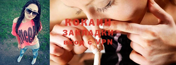 бутик Усолье-Сибирское
