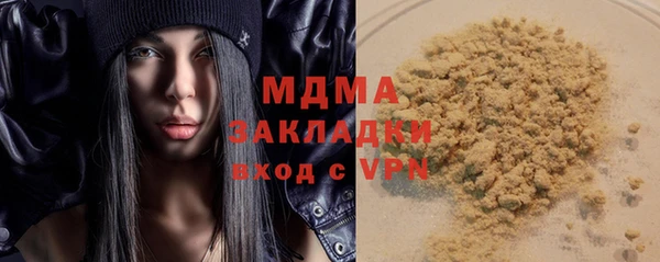 бутик Усолье-Сибирское