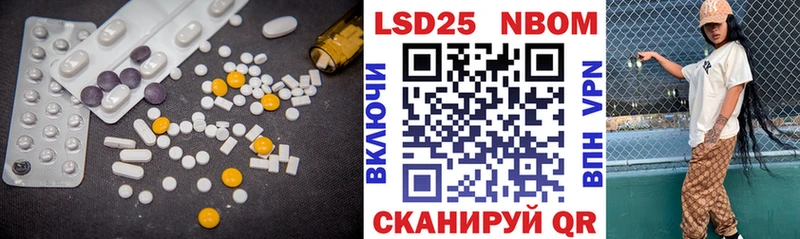 Лсд 25 экстази кислота  Вельск 