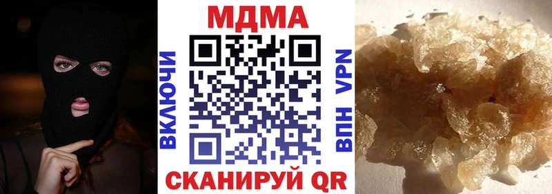 MDMA VHQ  omg онион  Вельск  закладки 