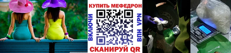 Меф кристаллы  гидра сайт  Вельск  купить  