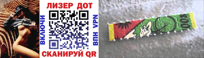 Марки 25I-NBOMe 1,5мг  где можно купить наркотик  Вельск 