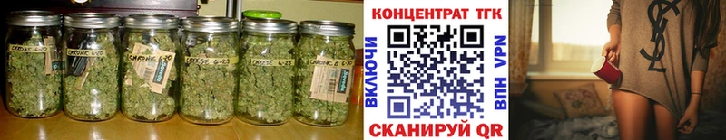 ТГК THC oil  Вельск 